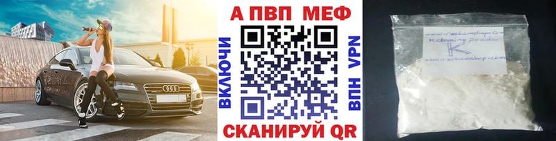 Купить Нахабино ТГК Мефедрон АМФЕТАМИН Cocaine Бошки Шишки A PVP