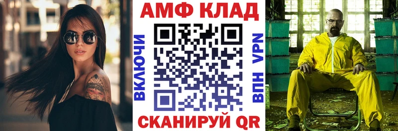 Амфетамин VHQ  Нахабино 