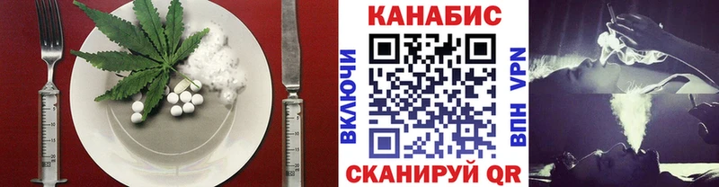 Печенье с ТГК марихуана  Нахабино 