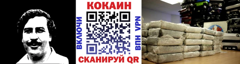 COCAIN Перу  Нахабино 