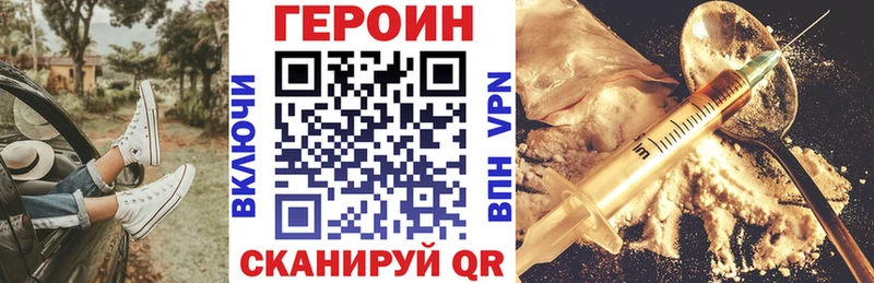 ссылка на мегу ссылки  наркота  Нахабино  ГЕРОИН афганец 