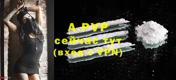 apvp Аркадак