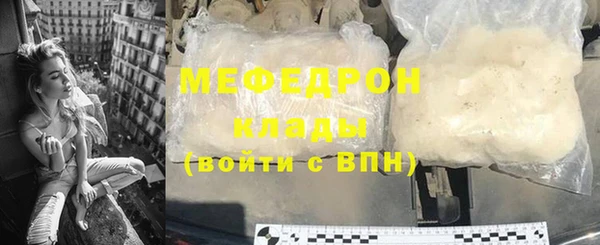 MDMA Армянск