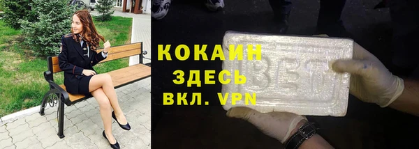 таблы Заволжье