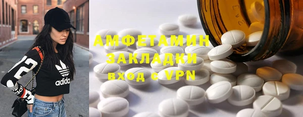 MDMA Армянск