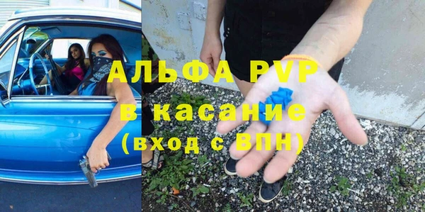 apvp Аркадак