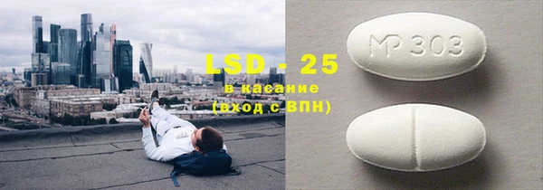 MDMA Армянск