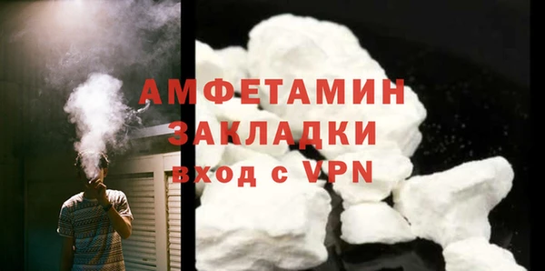 apvp Аркадак