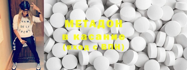 MDMA Армянск