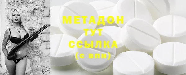 MDMA Армянск