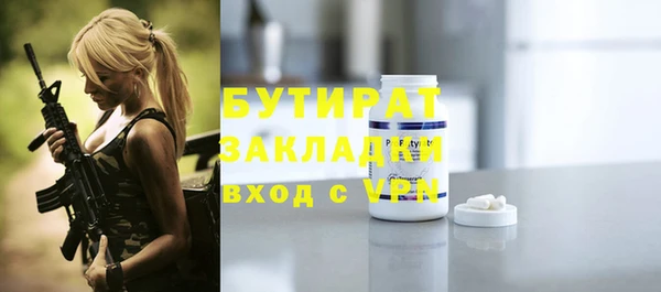 шишки Арсеньев