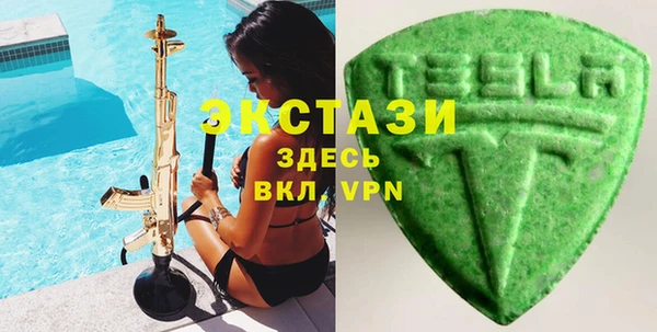 MDMA Армянск