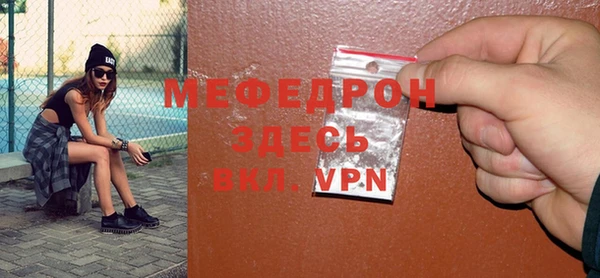 MDMA Армянск