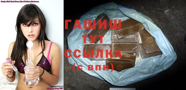 шишки Арсеньев