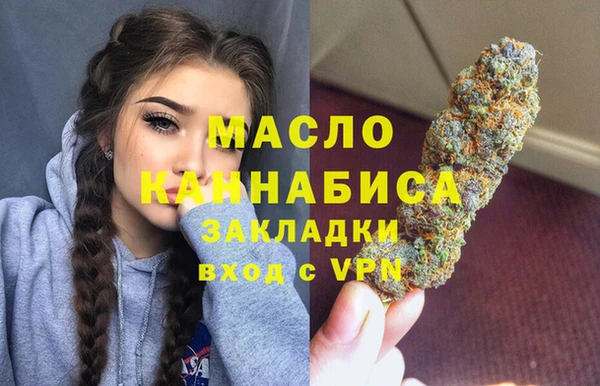 MDMA Армянск