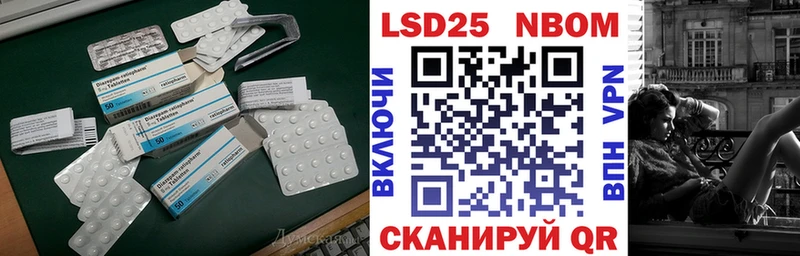 LSD-25 экстази кислота  Нахабино 