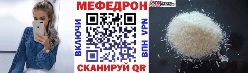 OMG как зайти  продажа наркотиков  Нахабино  Меф мяу мяу 