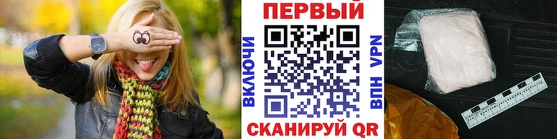 мега ссылки  где можно купить наркотик  Нахабино  Метамфетамин кристалл 