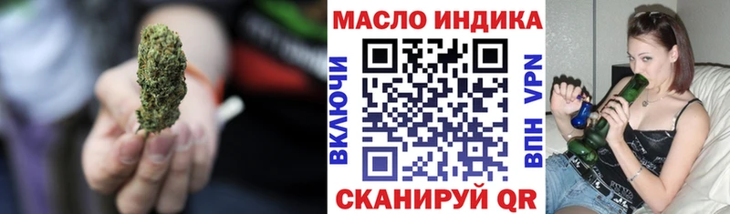 ТГК концентрат  где купить наркотик  Нахабино 