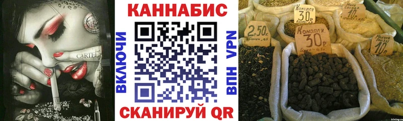 наркота  darknet формула  kraken ТОР  Марихуана THC 21%  Нахабино 
